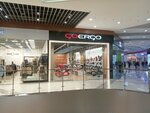 Goergo (Stroiteley Avenue, 117), shoe store
