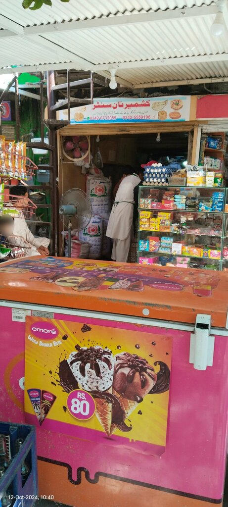 Restaurant Kashmir Naan Shop, Islamabad, photo