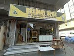 Belinay Spot (Istanbul, Zeytinburnu, Merv Avenue, 94A) ، أدوات منزلية