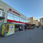 Mix Price (Pulkovskaya Street, 10к5) ، متجر بضائع متنوعة