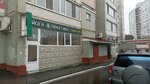 Yoga Практика (Staro-Moskovskaya ulitsa, 20), yoga studio