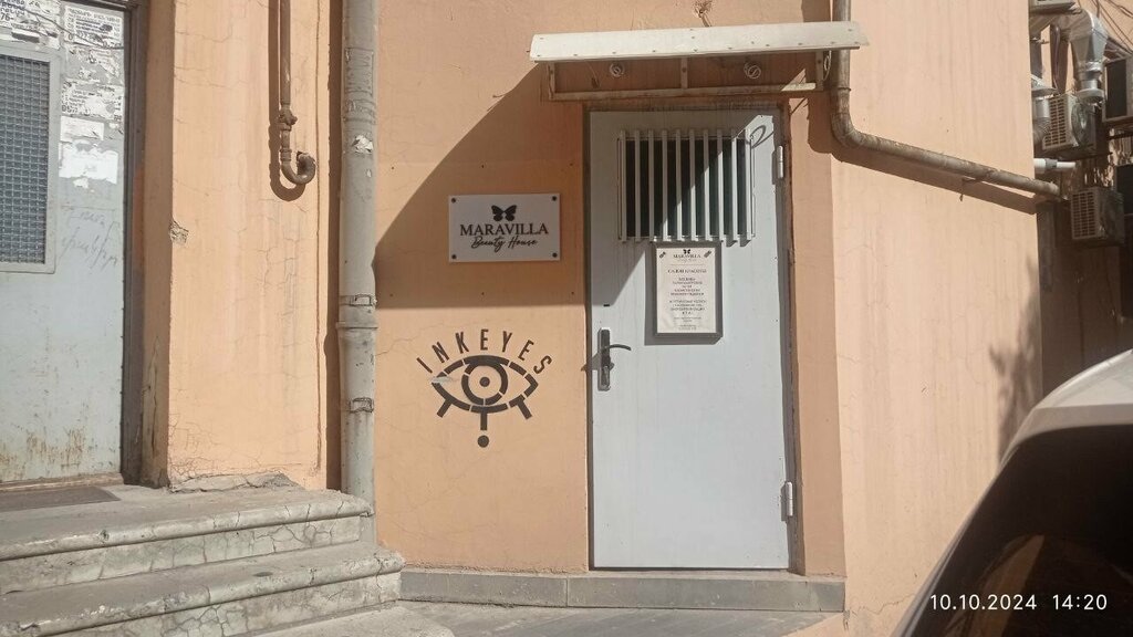 Tattoo studio Inkeyes, Yerevan, photo