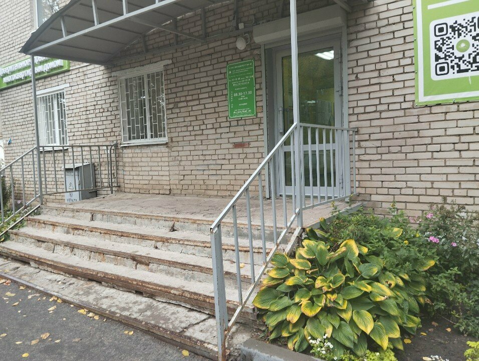 سلطة إسكان بلدية Doveritelnoye upravleniye domom ، ، صورة