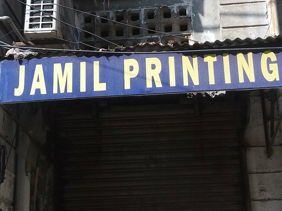 Copy center Jamil printing, Karachi, photo