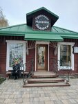 SuzdalShop (Kremlyovskaya ulitsa, 10Г), clothing store