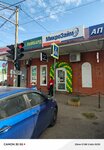 Ломбард Драгоценности Урала (stanitsa Vyselki, Severnaya ulitsa, 7), pawnshop