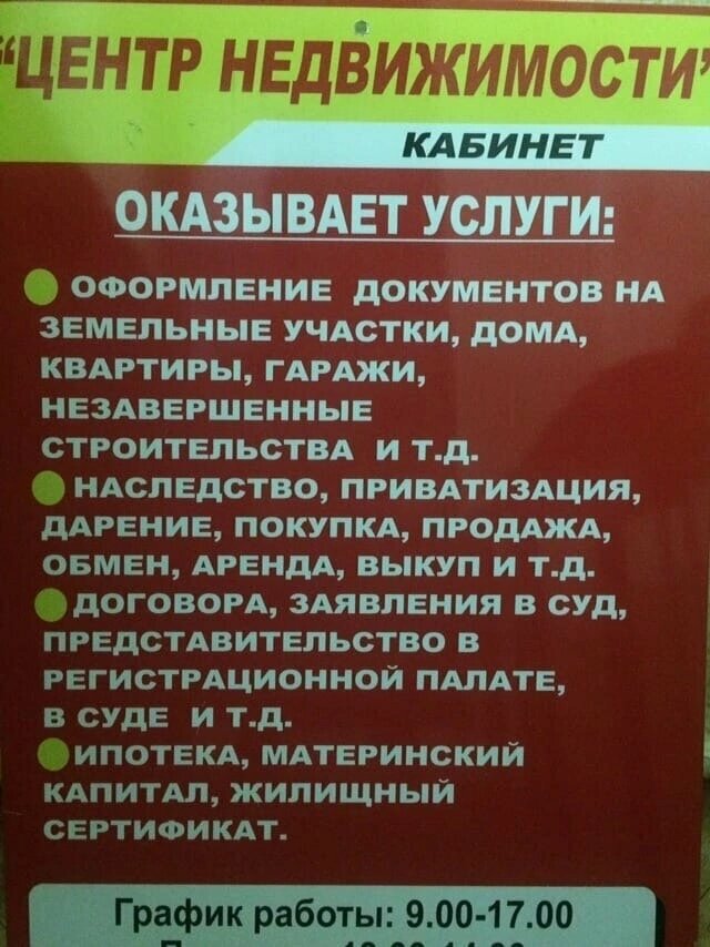 وكالة عقارية Kontakt, agentstvo nedvizhimosti i yuridicheskikh uslug ، ، صورة