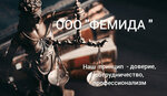 Фемида (ulitsa Ordzhonikidze, 7А), agencia inmobiliaria