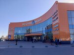 Кот моет (ulitsa Dzerzhinskogo, 93Б), household goods and chemicals shop