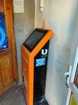 Qiwi (Babwşkïn street, 119), payment terminal