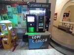 Lifehacker Coffee (Gorno-Altayskaya ulitsa, 56), coffee machine