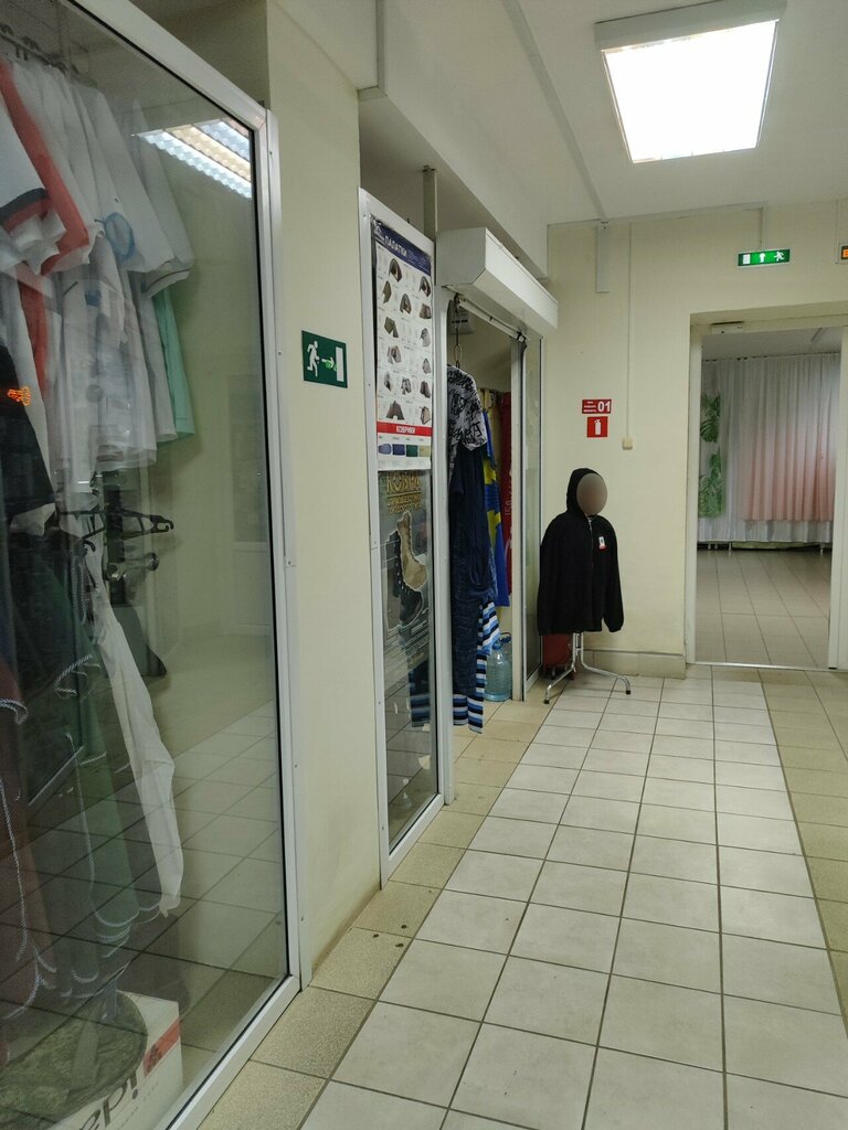 Personal protective equipment Спецодежда, Tikhvin, photo