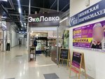 Эко лавка полезных продуктов (Yubileynyy Avenue, 18), grocery