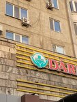 Alsaid Pharm (Qabanbay Batır street, 48), pharmacy