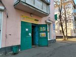 Ломбард (prospekt Bratyev Korostelyovykh, 53), pawnshop
