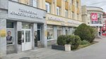 Юск (Marshala Zhukova Street, 5), glass, glass products