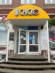 EnerGO (Spasskaya Street, 15) ، تأجير أجهزة الشحن