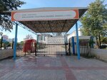 Emlakbank Suleyman Demirel Anatolian High School (Izmir, Karsiyaka, Mavisehir Neighborhood, Hanri Benazus Avenue, 11), lyceum