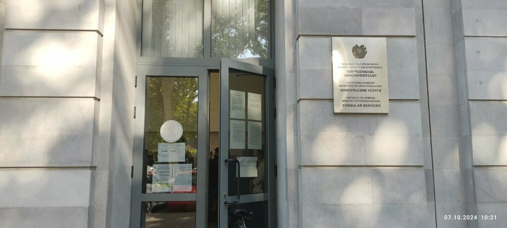 Government ministries, services Consular services, Yerevan, photo