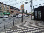 Amaunique (Gagarina Street, 2), tienda de ropa