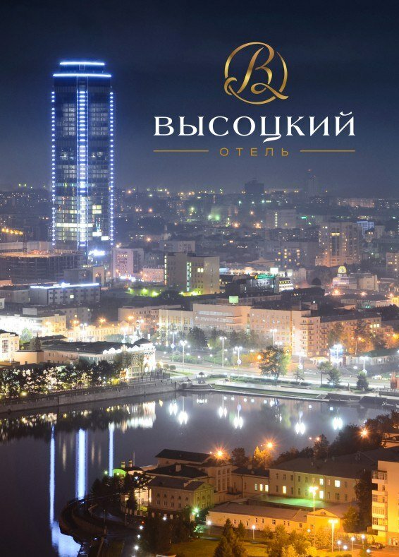 Фото Высоцкий