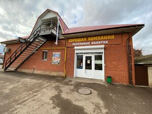 Хорошая компания (ulitsa Tripolskogo, 37) ، متجر بيع البيرة