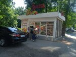 Gryadka (Lipetsk, Lipovskaya Street), greengrocery