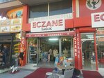 Sağlık Eczanesi (Antalya, Muratpaşa, Gebizli Mah., 1125/1. Sok., 5), pharmacy