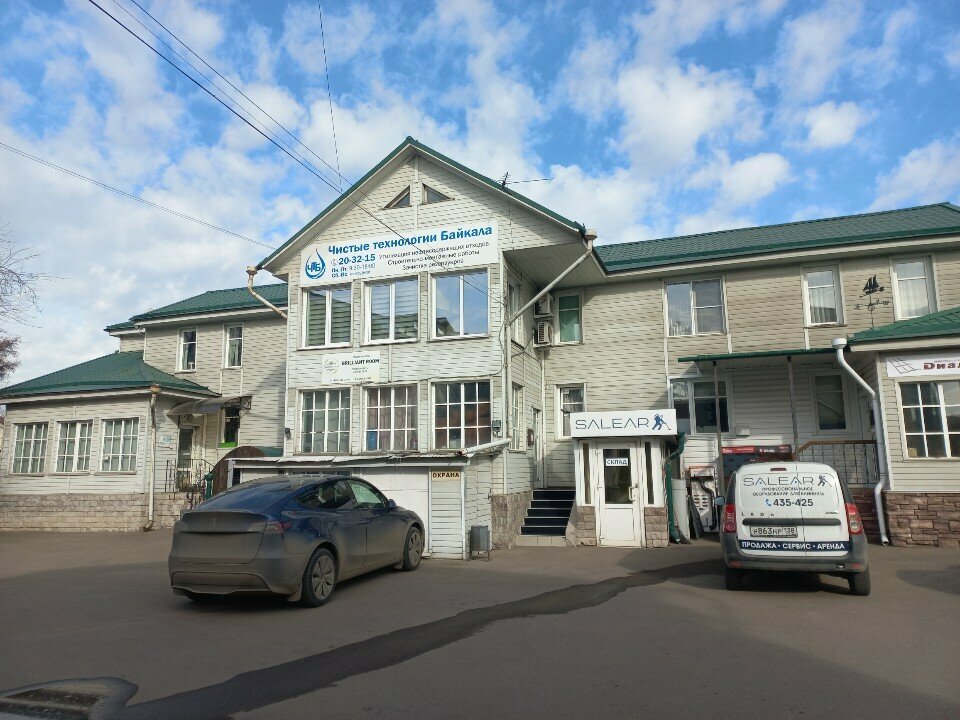 Community organization Irkutskaya oblastnaya organizatsiya profsoyuza rabotnikov lesnykh otrasley Rossiyskoy Federatsii, Irkutsk, photo