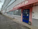 Пц среда (Oktyabrskiy District, Ogorodnaya Street, 2/3), furniture store