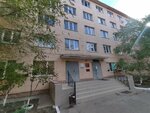 Uchebno-metodichesky tsentr (Astrakhan, Markina Street, 46), centro educativo
