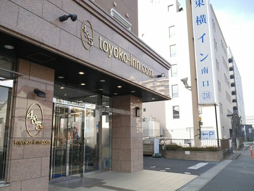 Гостиница Toyoko Inn Gumma Ota Station Minami в Асикаге