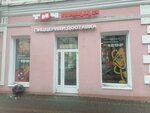 ТиЧ пицца (Lenin Avenue, 82А), pizzeria