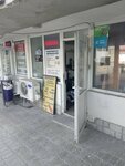 Masterskaya po remontu elektroniki (Anapskoye Highway, 87А), audio and video devices repair