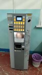 Jofemar (Silovaya Street, 11), coffee machine