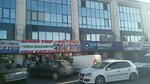 Iyigun Wednesday Tourism (Istanbul, M1A, Coach Station metro station), travel agency