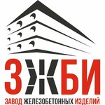 ЗЖБИ (Proyezzhaya ulitsa, 9), hormigón, productos de hormigón