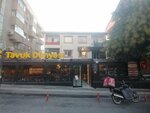 Private Movie Center (Ankara Province, Cankaya District, Bestekar Avenue, 84), cinema
