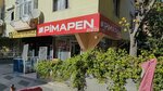 Pimapen Selvi Handrail (İstanbul, Büyükçekmece, Fatih Mah., Dilek Sok., 3B), windows