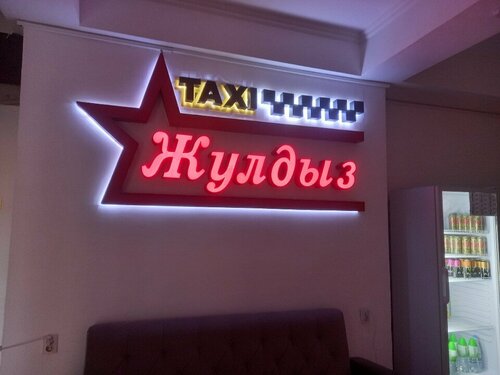 Іш киімдегі қалыңдықтардың суреттері