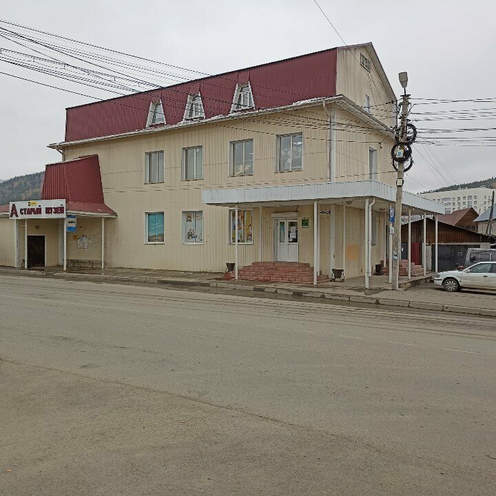 Tienda de construcción Prorab, magazin otdelochnykh materialov, , foto