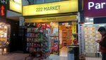 222 Market (İzmir, Konak, İnönü Cad., 234F) ، محل بقالة