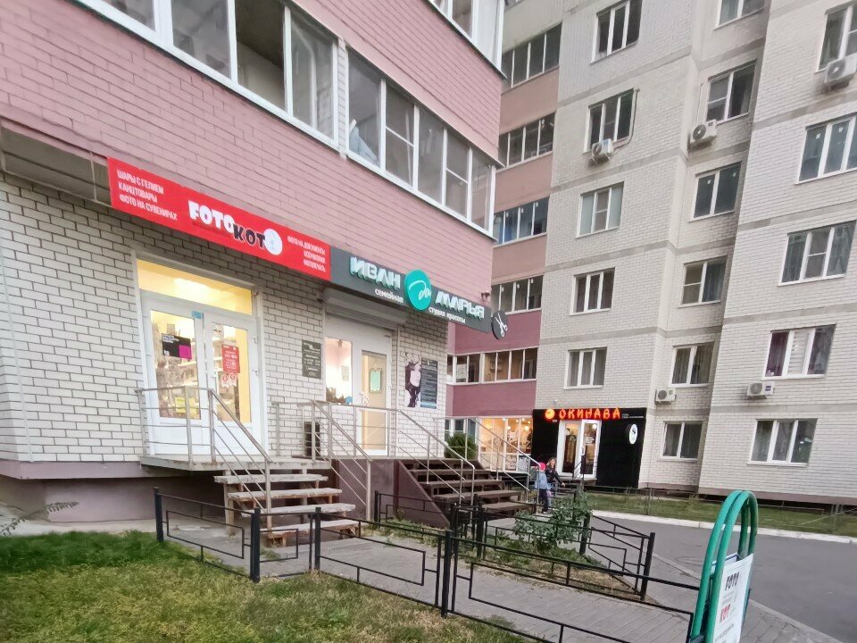 Recording studio Gd Records Studio, Voronezh, photo