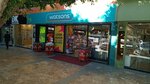 Watsons (Adana, Seyhan, Cemalpasa Neighborhood, Mustafa Gumusdamla Street, 9 C) ، متجر بيع العطور ومستحضرات التجميل