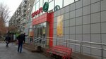 Магазин женской одежды (Bratev Kashirinykh Street, 91А) ، متجر ملابس