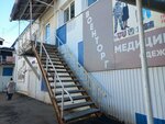 Туалет (Timiryazev street, 18), baño