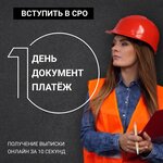 Builders of the Krasnodar territory (Severnaya Street, 324Н) ، منظمة مستقلة