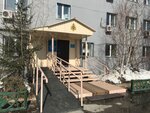 ФКУ центр ГИМС МЧС России по РС (Kalvitsa Street, 16/2), management and maintenance of waterways