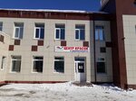 Tsentr krasok i derevozashchity (Vtorchermeta Street, 1Г), pinturas y barnices