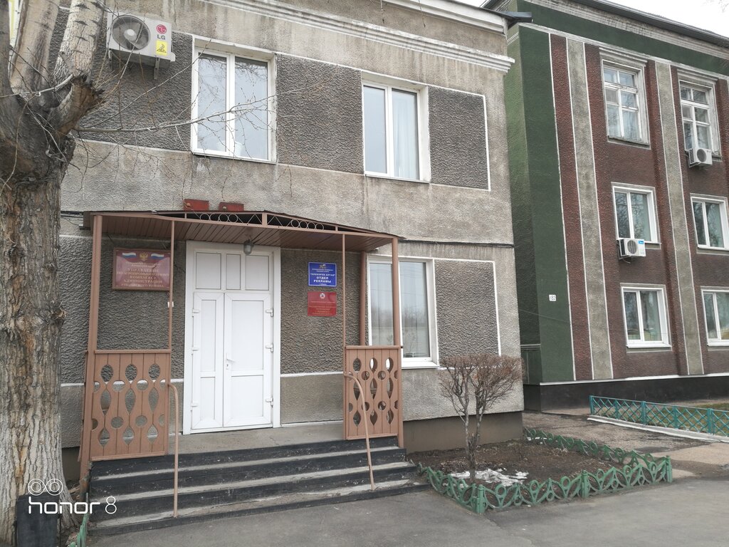 Administration Администрация Рубцовского района, управление по агропромышленному комплексу, Rubtsovsk, photo